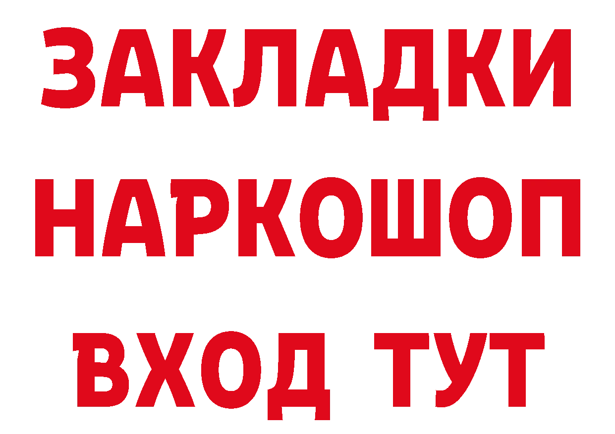 Альфа ПВП Crystall tor площадка ссылка на мегу Приморско-Ахтарск