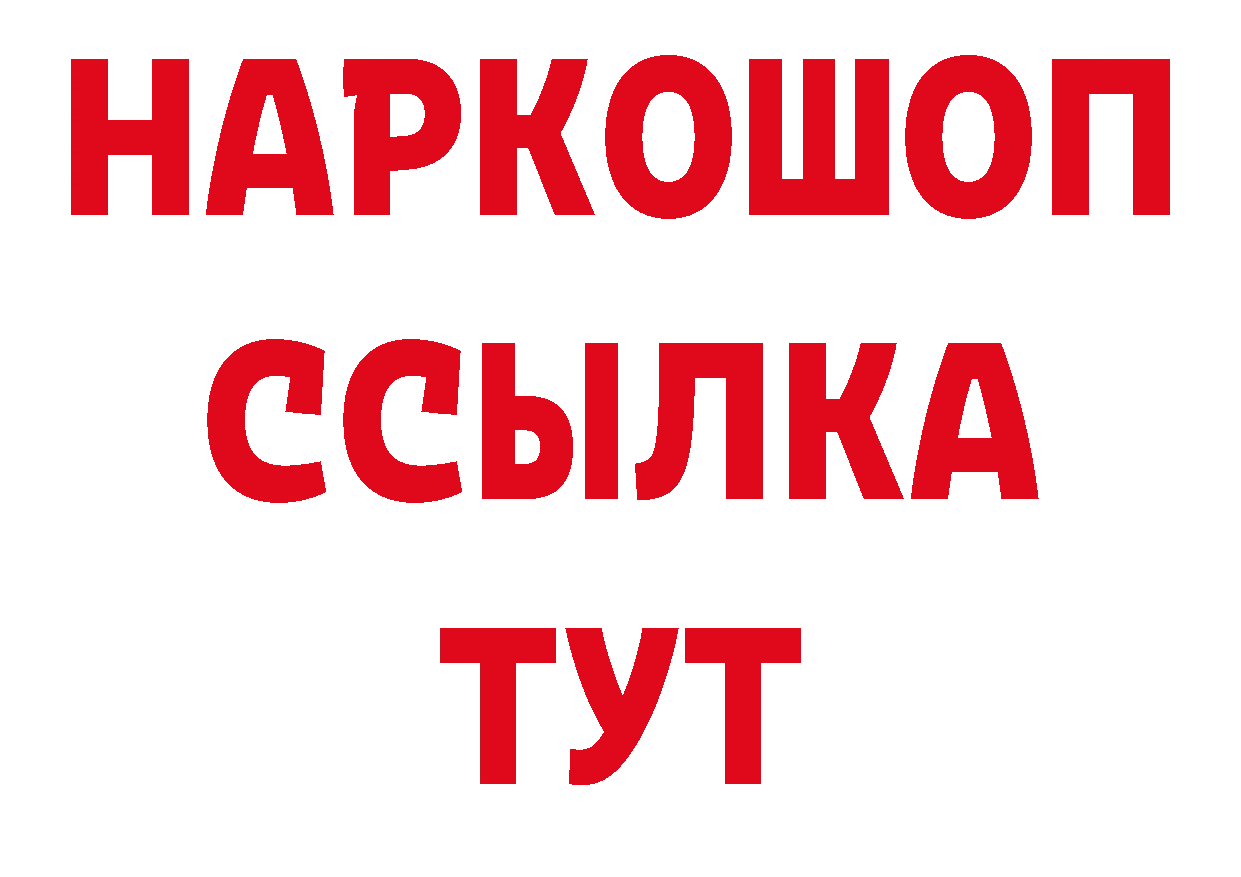 АМФЕТАМИН VHQ ТОР дарк нет блэк спрут Приморско-Ахтарск