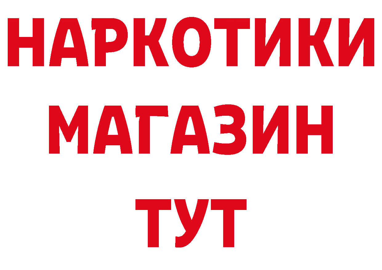 Лсд 25 экстази кислота маркетплейс маркетплейс ОМГ ОМГ Приморско-Ахтарск