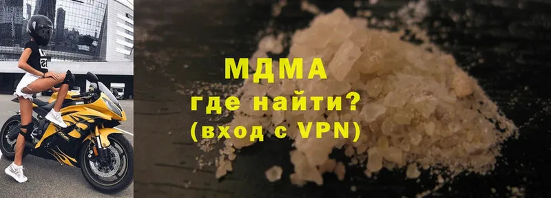 MDMA кристаллы  магазин продажи   Приморско-Ахтарск 