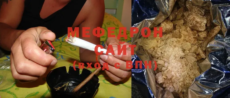 МЯУ-МЯУ mephedrone  МЕГА зеркало  Приморско-Ахтарск 